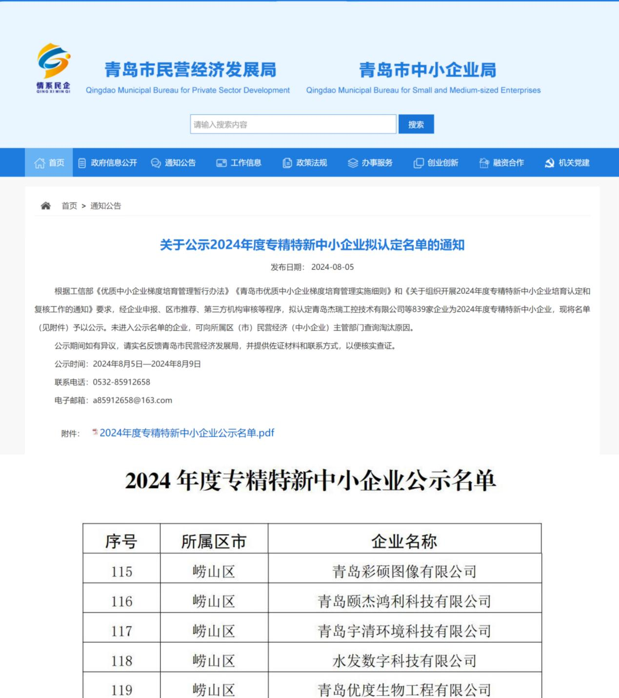 图片12.png 图片12.png